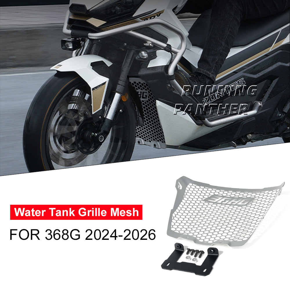Tank Divider Mesh - Water tank mesh cover Motorcycle Radiator