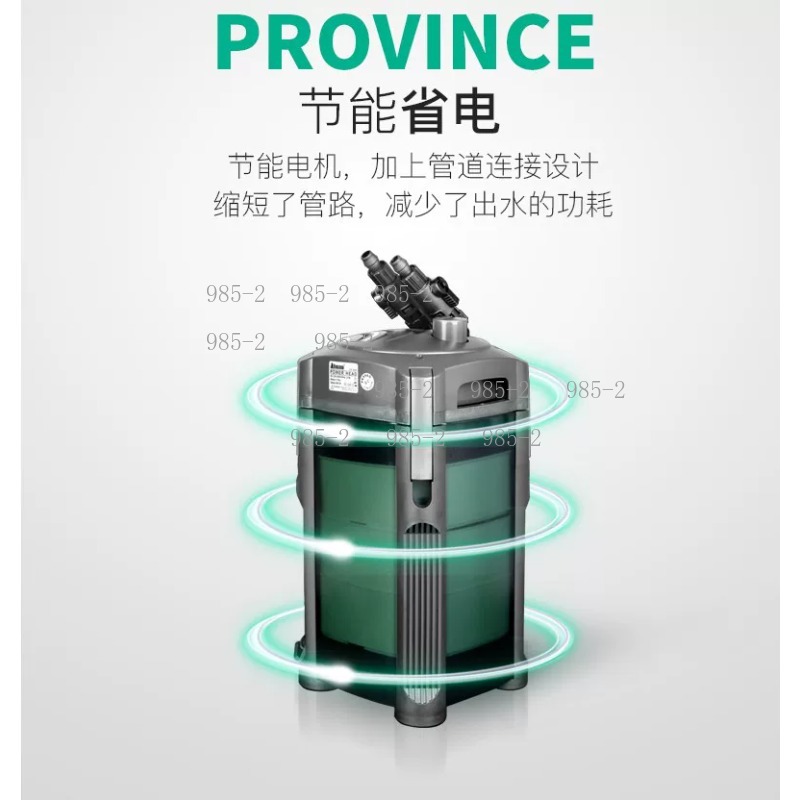 Ultra Quiet Aquarium Canister  - Aquarium Fishing 리뷰 및 가격