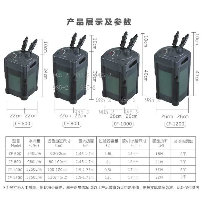 Ultra Quiet Aquarium Canister  - Aquarium Fishing 리뷰 및 가격