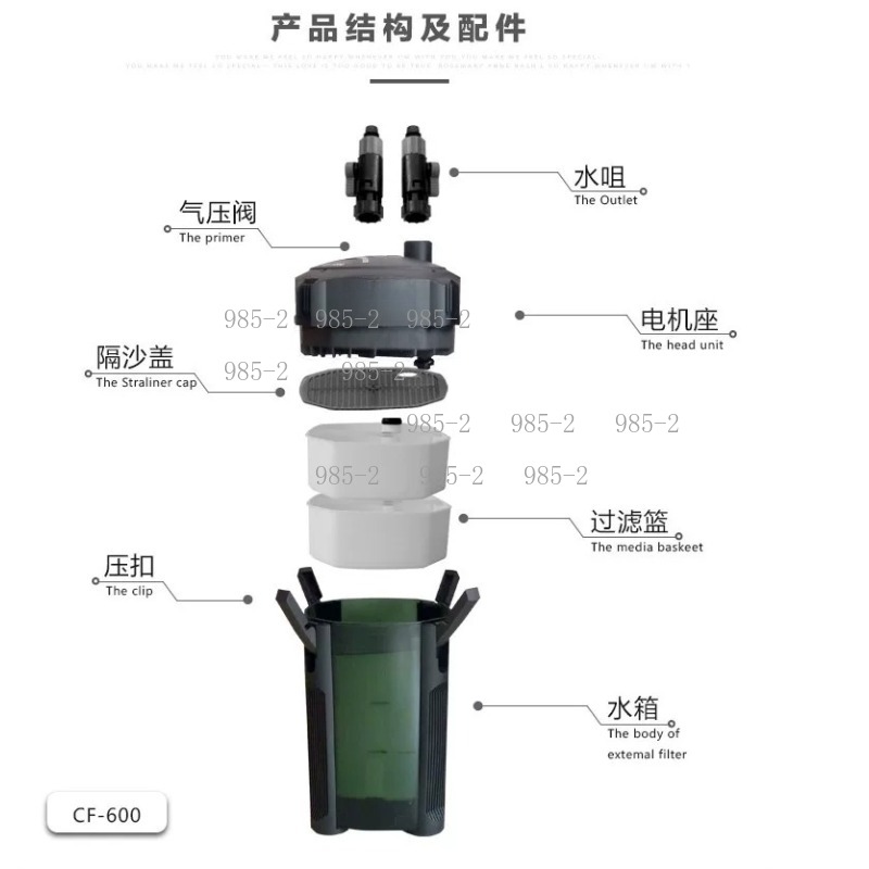 Ultra Quiet Aquarium Canister  - Aquarium Fishing 리뷰 및 가격