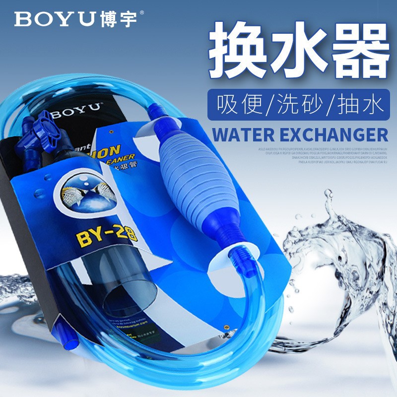 2026BY28 fish tank water chang - Aquarium Fish Tank 리뷰 및 가격