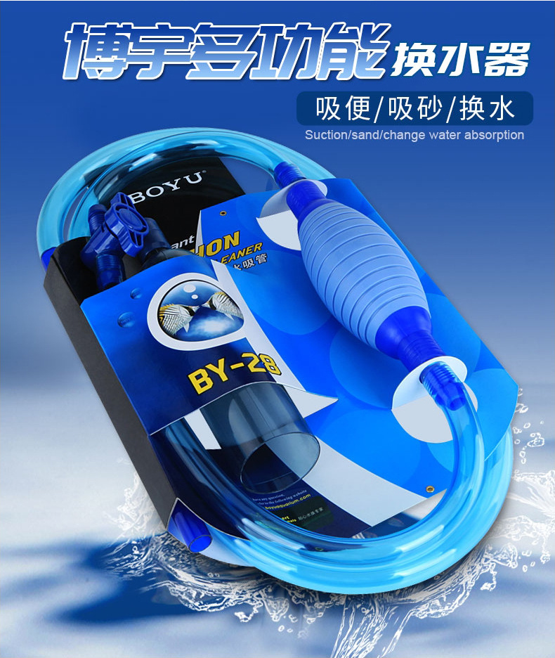 2026BY28 fish tank water chang - Aquarium Fish Tank 리뷰 및 가격