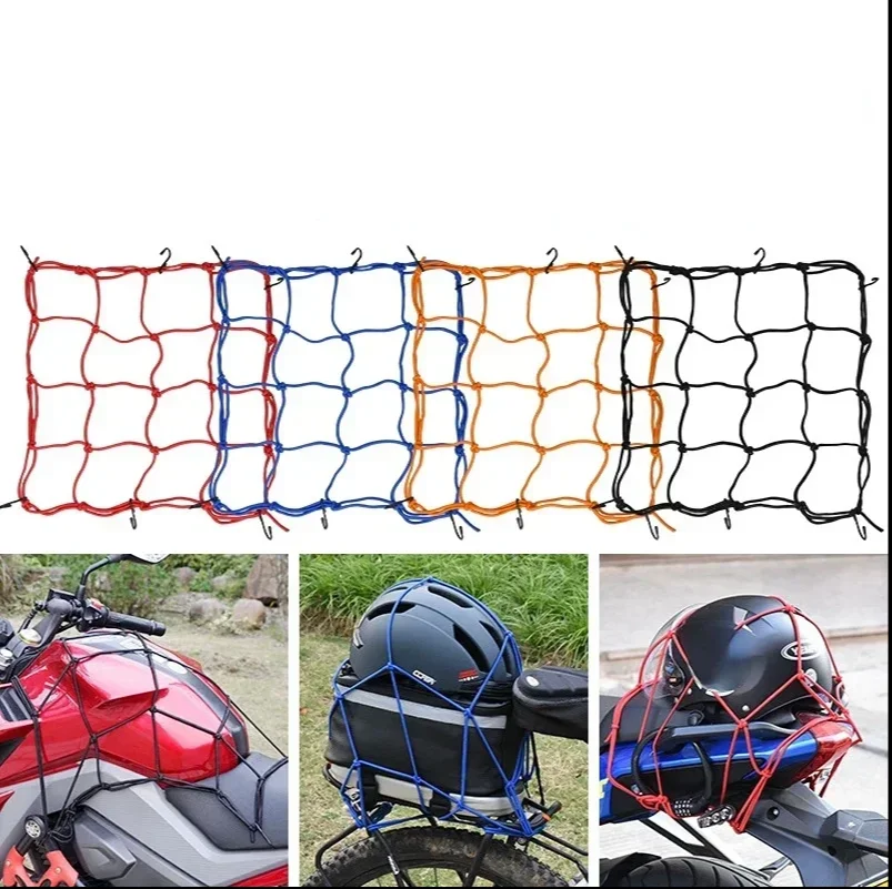 Motorcycle Elastic Luggage Net - Tank Divider Mesh 리뷰 및 가격
